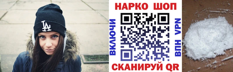 Мефедрон Медынь