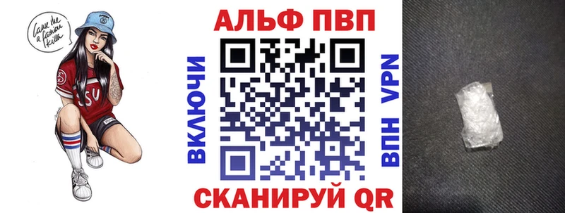 А ПВП СК КРИС  купить закладку  Медынь 