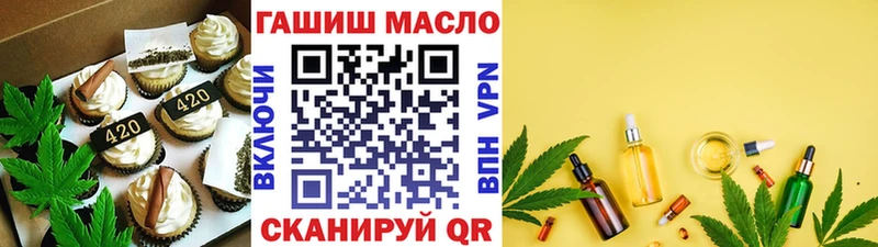KRAKEN как зайти  Медынь  Cannafood марихуана  купить наркотики сайты 