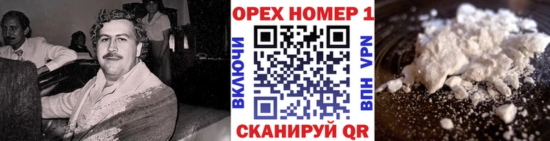 COCAIN 99%  как найти наркотики  omg сайт  Медынь 