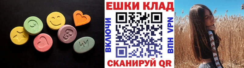 Ecstasy бентли  MEGA ТОР  Медынь 