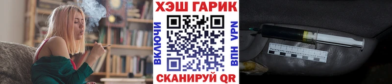 ГАШ хэш  Медынь 