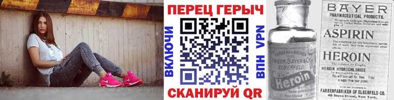 shop наркотические препараты купить закладку Медынь Героин белый