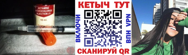 Кетамин VHQ  Медынь 