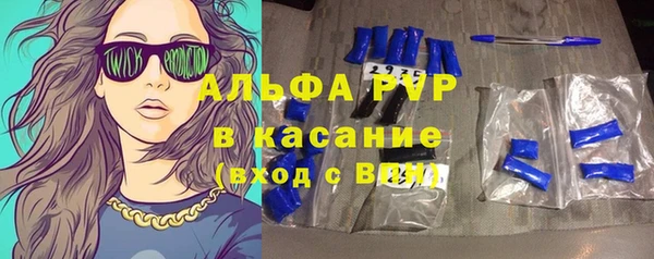 марки lsd Алексеевка