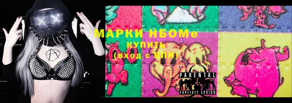 прущая мука Болотное