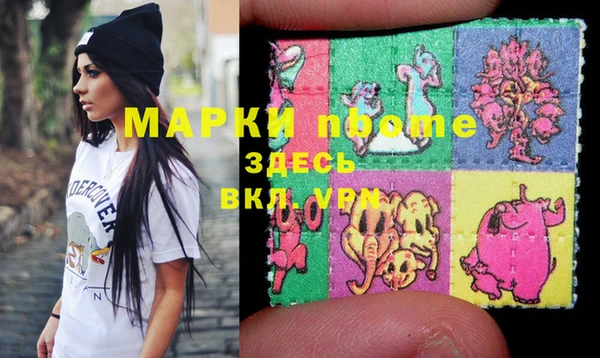 марки lsd Алексеевка