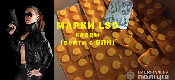 марки lsd Алексеевка