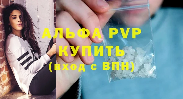 бошки Болхов