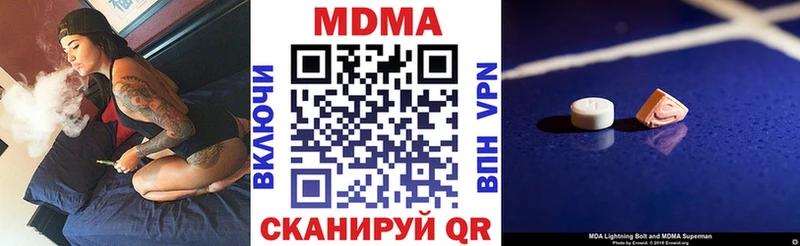наркота Медынь MDMA молли