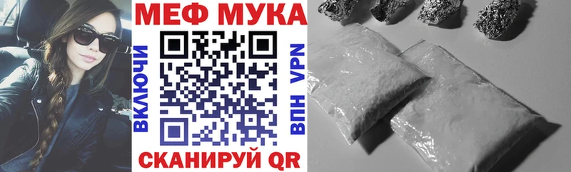 Мефедрон VHQ  цены   Медынь 