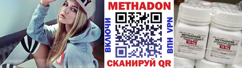 МЕТАДОН мёд  Медынь 