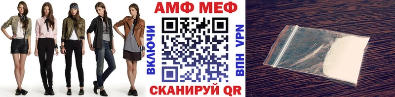МЕТАМФЕТАМИН мет Медынь